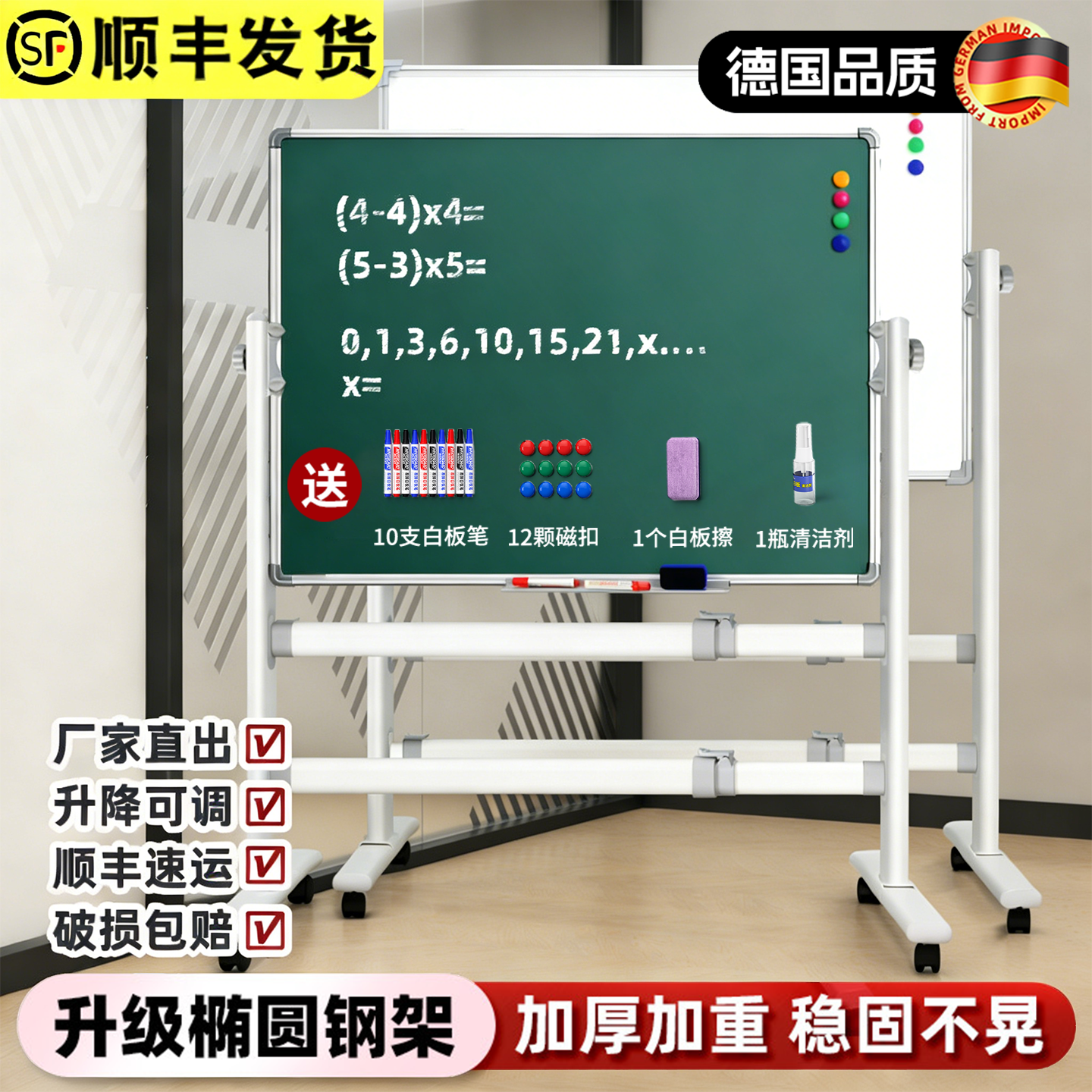 白板可移动黑板家用小学生支架带轮写字板立式讲题落地记事板教学磁吸双面板可擦儿童办公商用会议培训留言板,文具电教/文化用品/商务用品,白板,淘宝优惠券,粉丝福利购,淘宝优惠卷