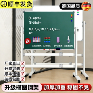 白板可移动黑板家用小学生支架带轮写字板立式讲题落地记事板教学磁吸双面板可擦儿童办公商用会议培训留言板