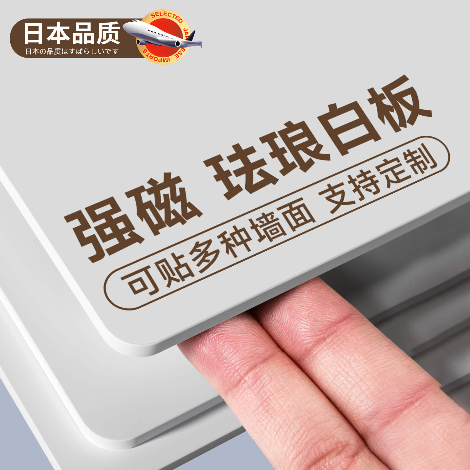 珐琅板墙面磁吸厨房专用珐琅版哑光白板墙贴家用儿童定制镀锌板法兰板