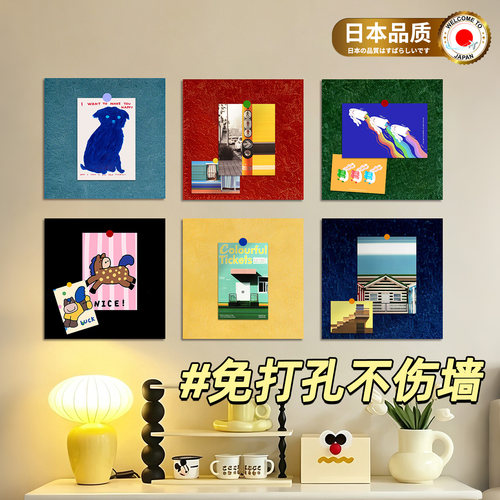 【免打孔不伤墙】多巴胺毛毡板