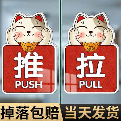 标识标牌亚克力店面门推拉空调