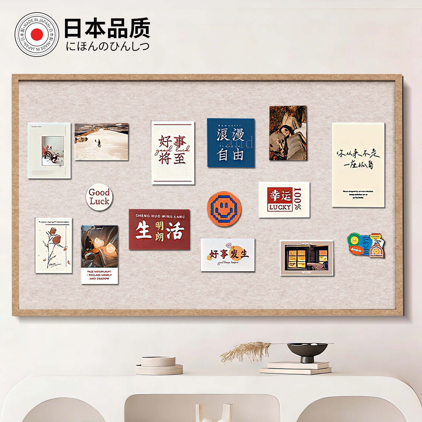 照片墙背景板毛毡板装饰DIY照片墙高级感客厅墙面展示板免打孔羊毛毡墙贴装饰布置墙面拍立得照片墙粘贴板,文具电教/文化用品/商务用品,软木板/照片板/毛毡板,淘宝优惠券,粉丝福利购,淘宝优惠卷