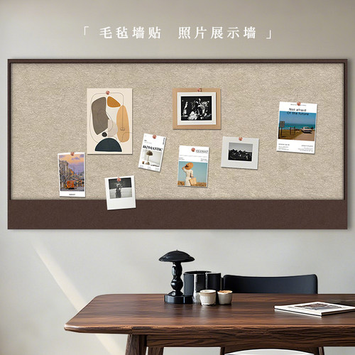 毛毡墙贴展示板照片墙软木板毛毡板背景墙拍立得留言板免打孔挂墙