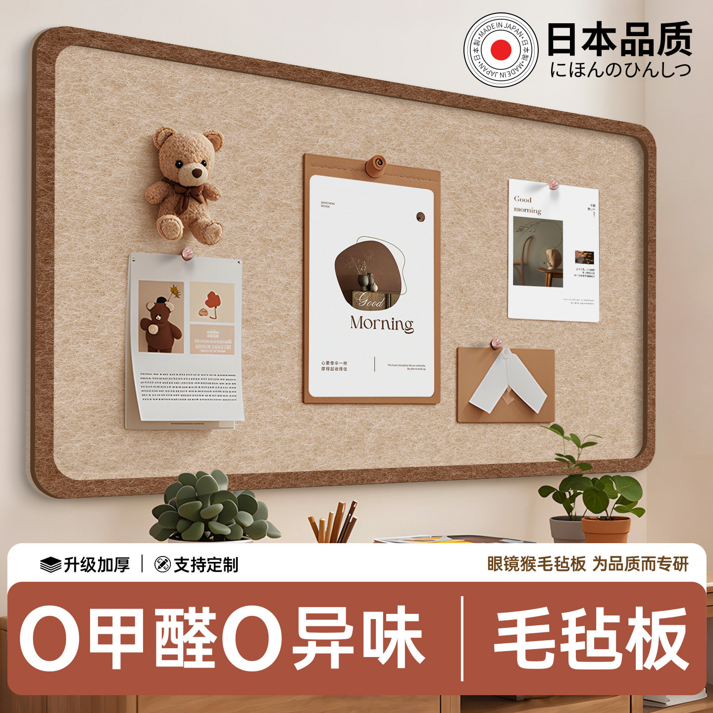 毛毡墙贴照片墙背景板墙面装饰创意拍立得相片展示墙毛毡板软木墙板免