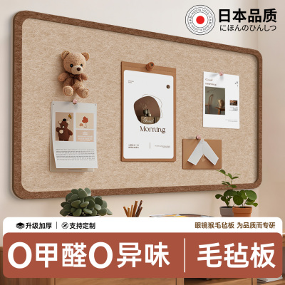 【0甲醛0异味】照片墙毛毡墙贴