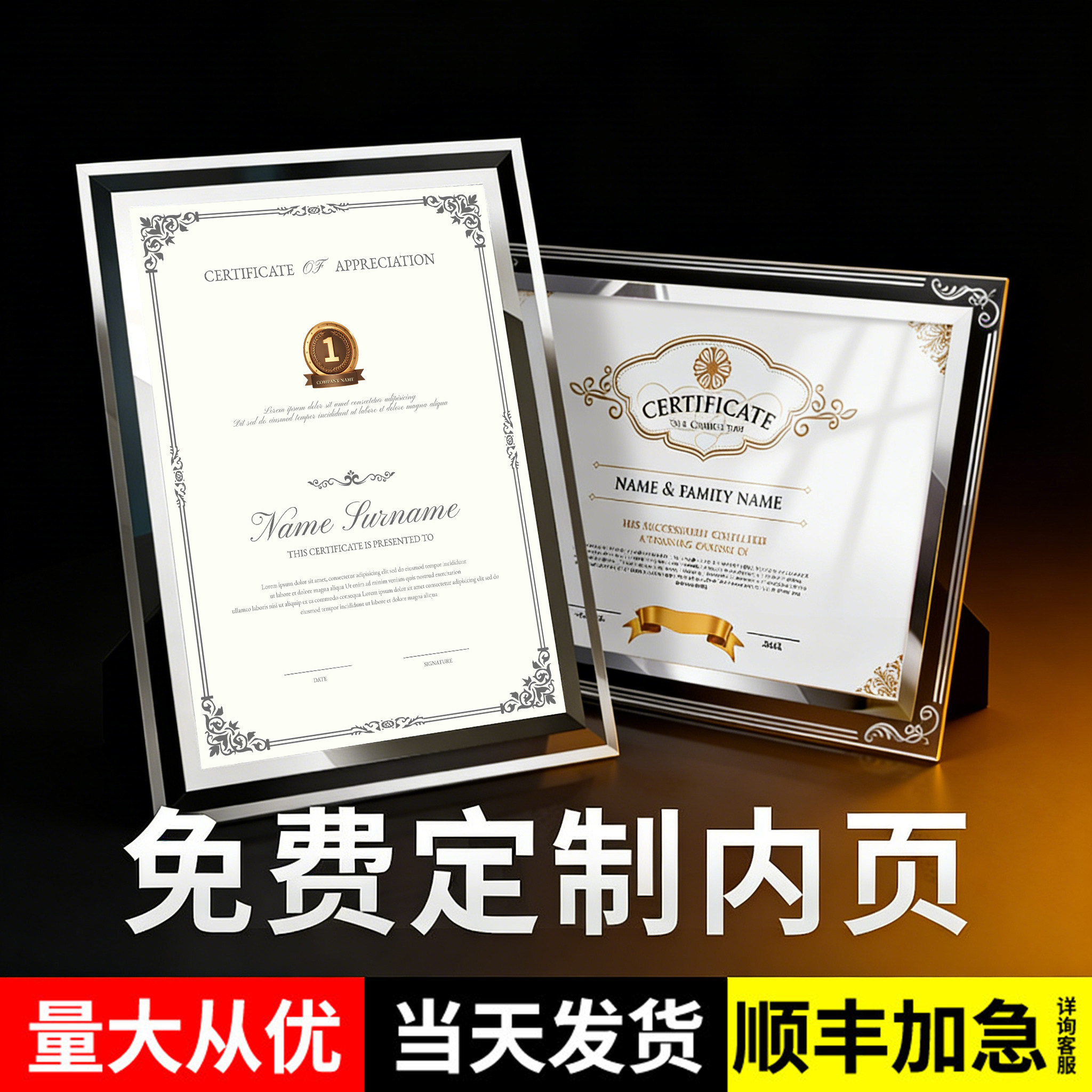 荣誉证件书外壳奖状定制聘书水晶玻璃相框优秀员工获奖结业颁奖授权书保护套奖状纸内芯页a4可打印收藏奖牌杯,文具电教/文化用品/商务用品,奖状/证书,淘宝优惠券,粉丝福利购,淘宝优惠卷