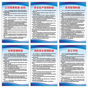 储气罐安全操作规程制度牌安全标识牌警告标志警示牌应急预案岗位职责工厂车间仓库上墙贴纸标语标牌挂牌定制