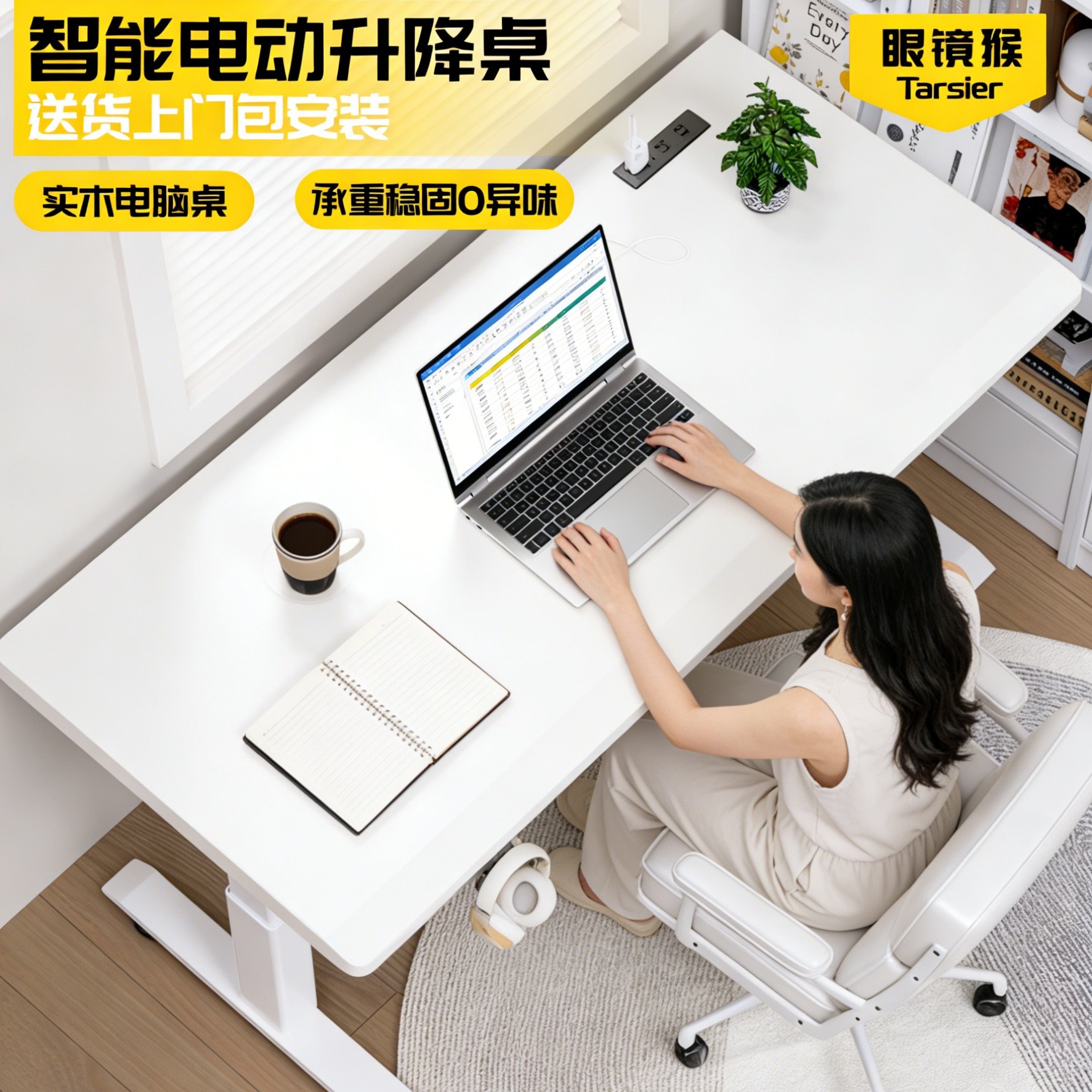 实木升降桌电动电脑桌台式桌子腿卧室学习电竞书桌家用办公双电机,住宅家具,电动升降桌,淘宝优惠券,粉丝福利购,淘宝优惠卷