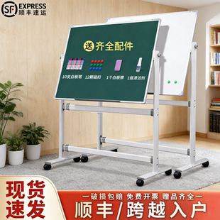 白板可移动黑板家用小学生支架带轮写字板立式讲题落地记事板教学磁吸双面板可擦儿童办公商用会议培训留言板