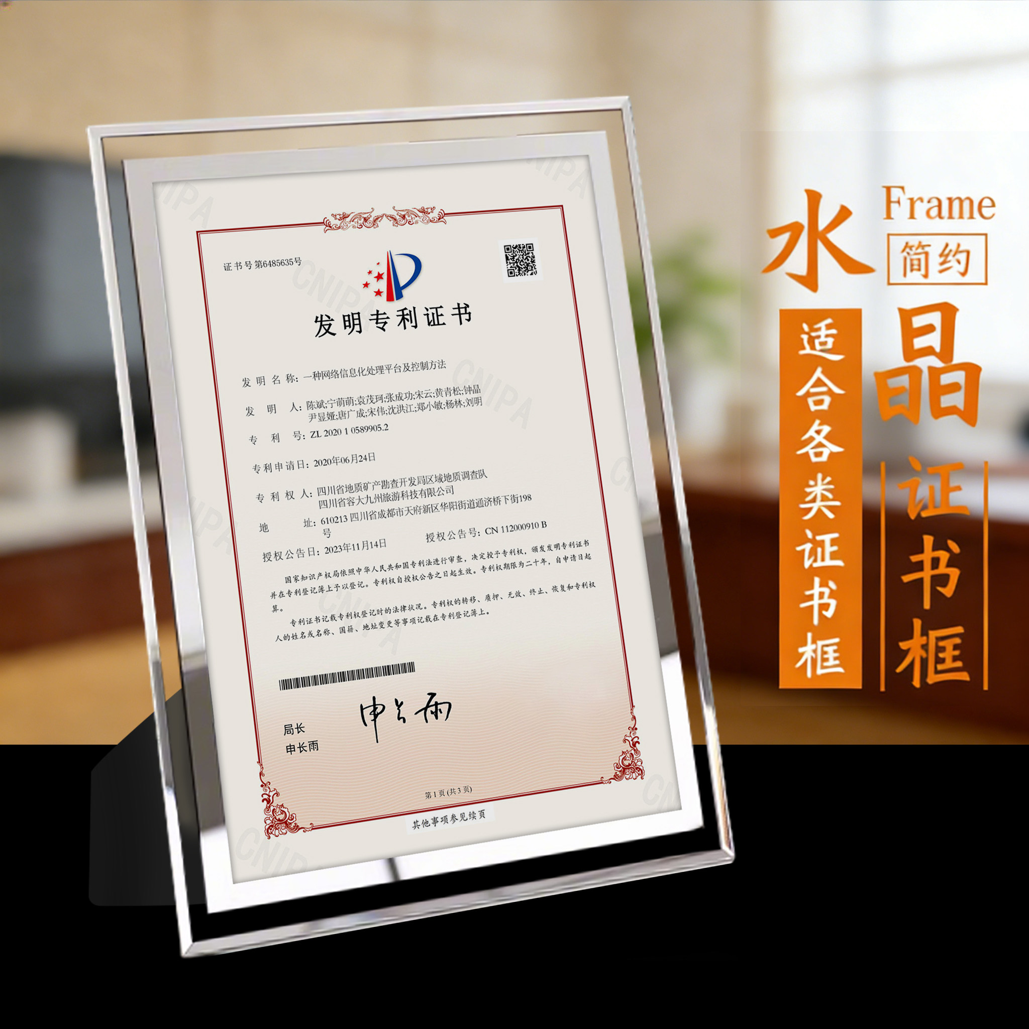 荣誉证件书外壳奖状定制聘书水晶玻璃相框优秀员工获奖结业颁奖授权书保护套奖状纸内芯页a4可打印收藏奖牌杯,文具电教/文化用品/商务用品,奖状/证书,淘宝优惠券,粉丝福利购,淘宝优惠卷