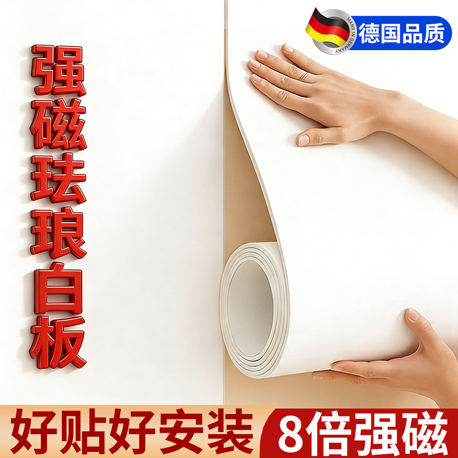 珐琅板墙面磁吸白板墙贴冰箱贴展示板厨房专用珐琅版磁吸板上墙儿童家用磁力板黑板吸磁贴法兰板金属板镀锌板,文具电教/文化用品/商务用品,白板,淘宝优惠券,粉丝福利购,淘宝优惠卷