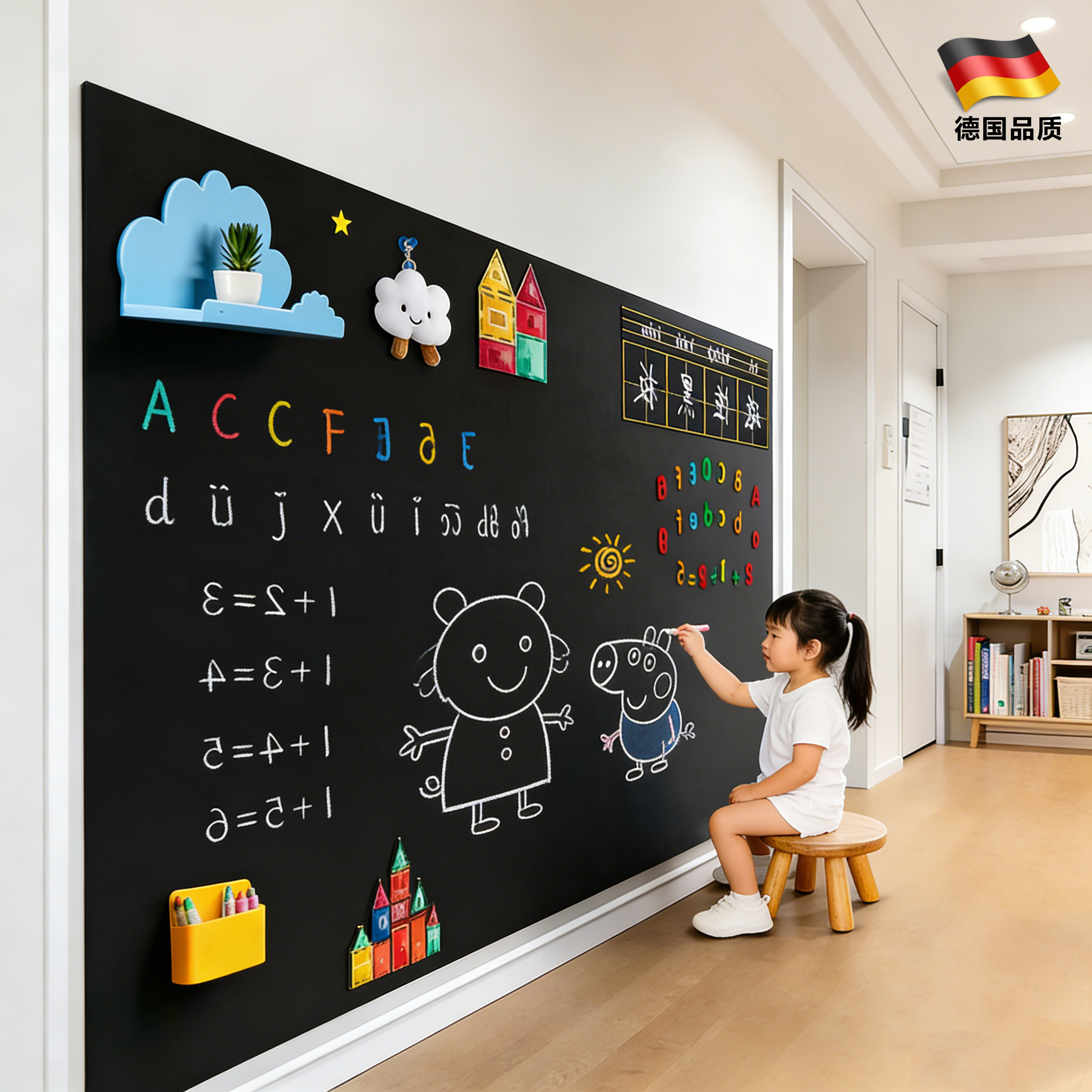 德国品质黑板墙贴儿童家用教学可擦磁性涂鸦可移除不伤墙磁吸墙面画板磁力展示白板照片墙写字板留言板写字板,文具电教/文化用品/商务用品,白板,淘宝优惠券,粉丝福利购,淘宝优惠卷