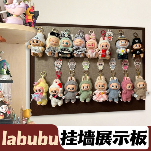 labubu公仔挂件毛毡展示板