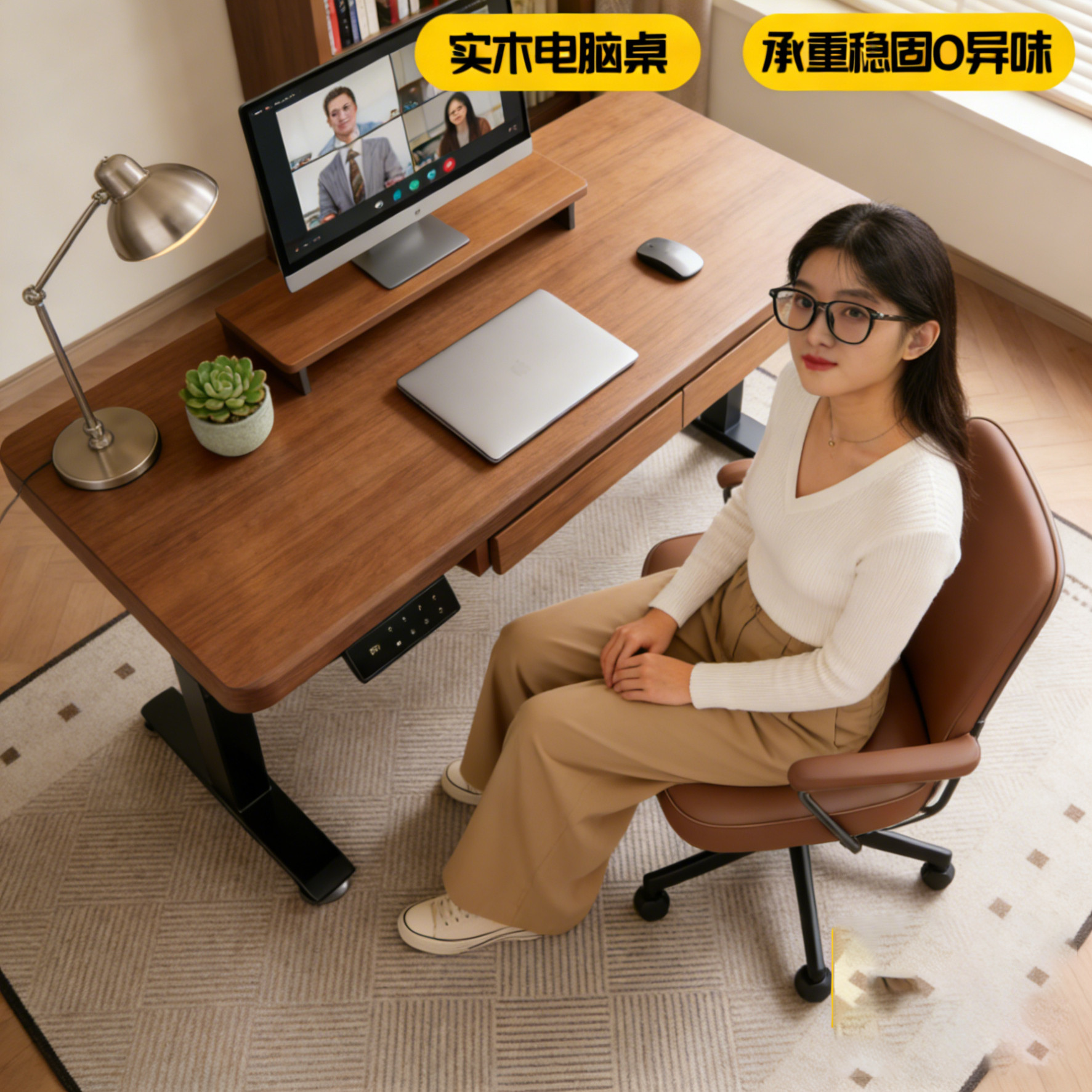 电动升降桌实木电脑桌台式卧室学习电竞书桌家用办公双电机桌子腿,住宅家具,电动升降桌,淘宝优惠券,粉丝福利购,淘宝优惠卷