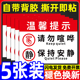 夜深人静请勿大声喧哗警示牌请保持安静温馨提示牌公共场合墙贴办公室文明标语标牌禁止吵闹警示警告贴纸定制