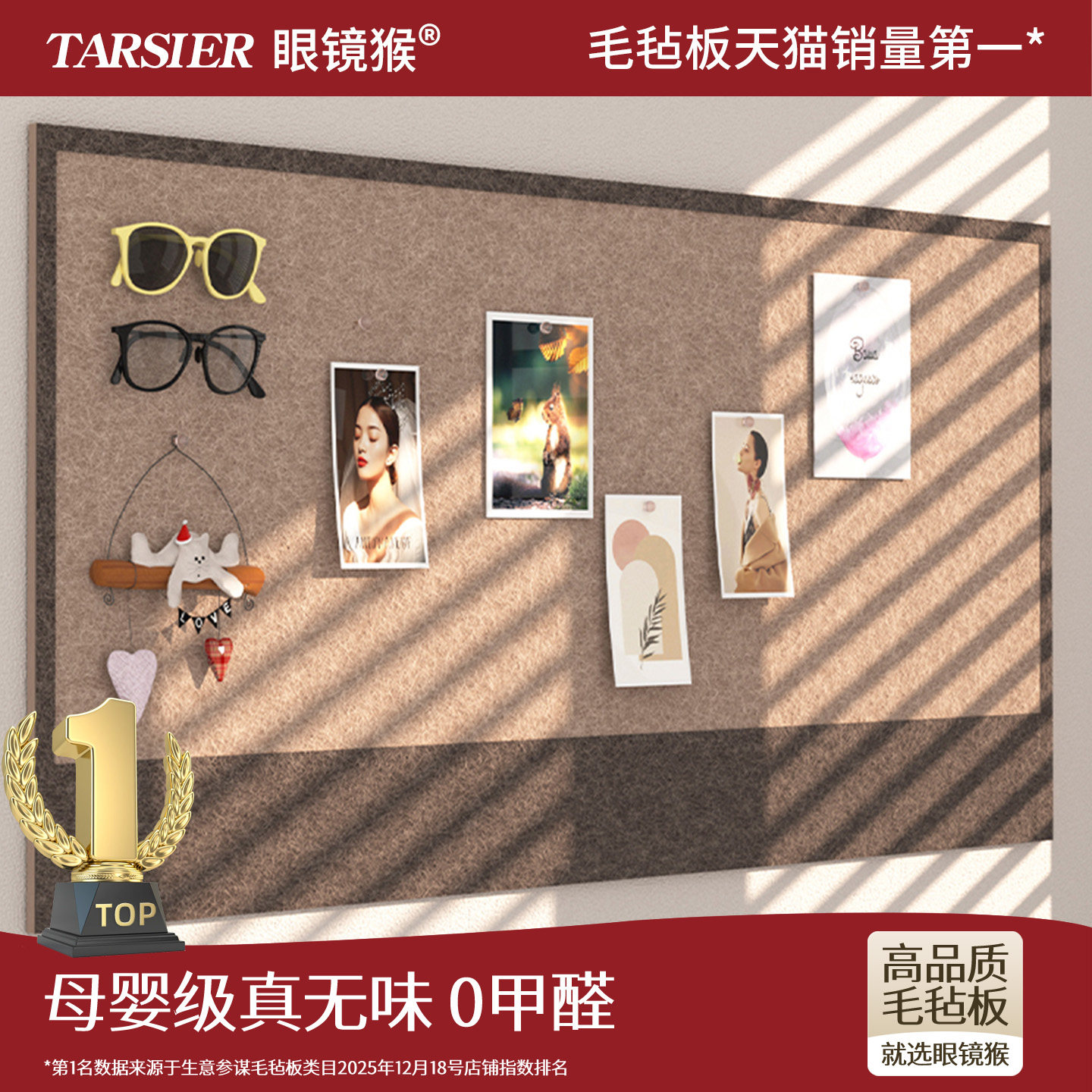 毛毡板照片展示墙羊毛毡墙贴墙面装饰书桌背景板文化墙相片墙拍立