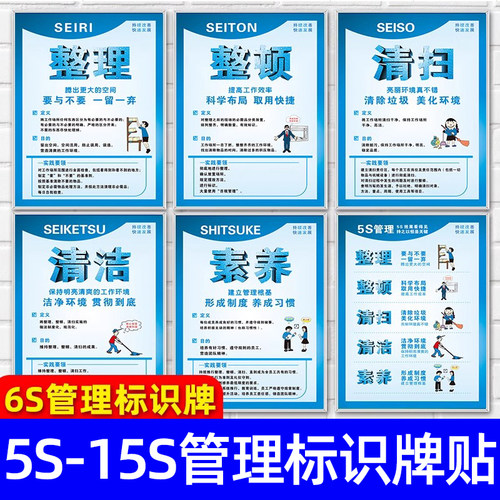 车间标志办公室海报安全生产定制