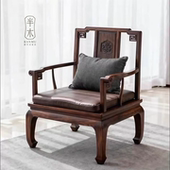 宋式 实木单人主人椅沙发椅定制 美学休闲椅茶桌黑胡桃木2026新款