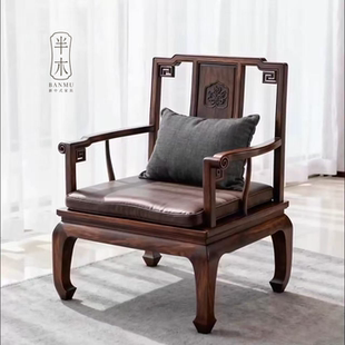 宋式美学休闲椅茶桌黑胡桃木2026新款实木单人主人椅沙发椅定制