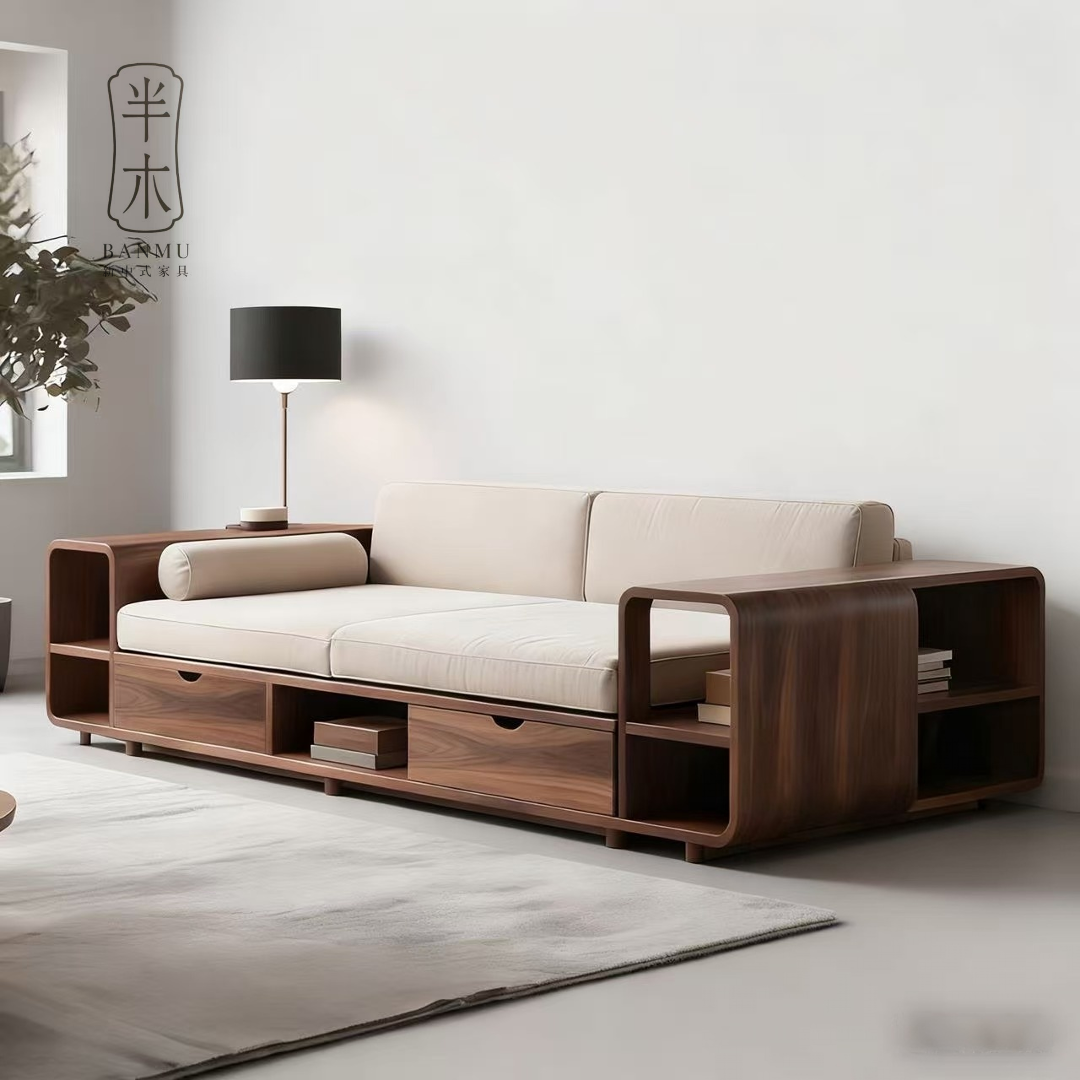宋氏美学北美黑胡桃木客厅沙发
