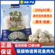辰颐物语非养殖岛小黄花鱼丸250gX3袋现做速冻新日期无添加爽滑弹