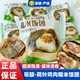辰颐物语严选荷叶鸡肉糯米饭团150g 营养快递早餐代餐饱腹 7袋装