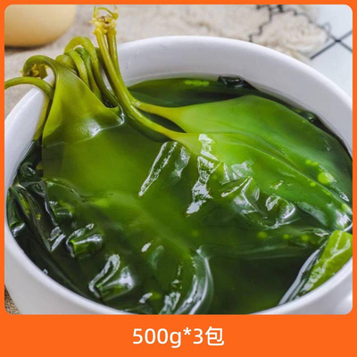 辰颐物语现货3斤无添加小海带