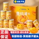 现货辰颐物语黄桃罐头5 12罐砀山水果橘子罐头无防腐整箱带礼盒装