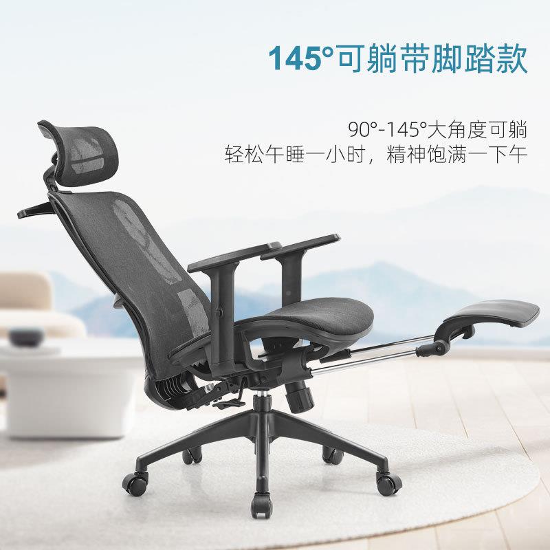可移A2201-1J动人工学椅休护腰座可躺办公椅电脑椅椅子家用靠背午