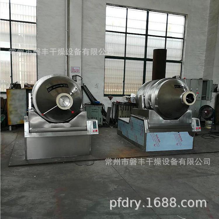 合新品 固混体制剂用二EYH-1000维摆动机大型粉 体搅拌机 三维运