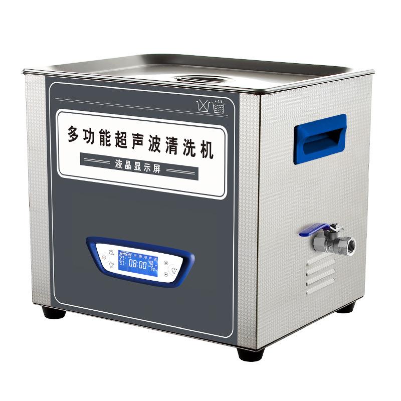 实验TUC-70波室器仪表洗超声清设备TUC-7仪0烧杯清洗机 试管清洗