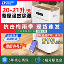 多乐信除湿机家用轻音卧室抽湿机室内除湿器别墅干燥机吸湿器620E