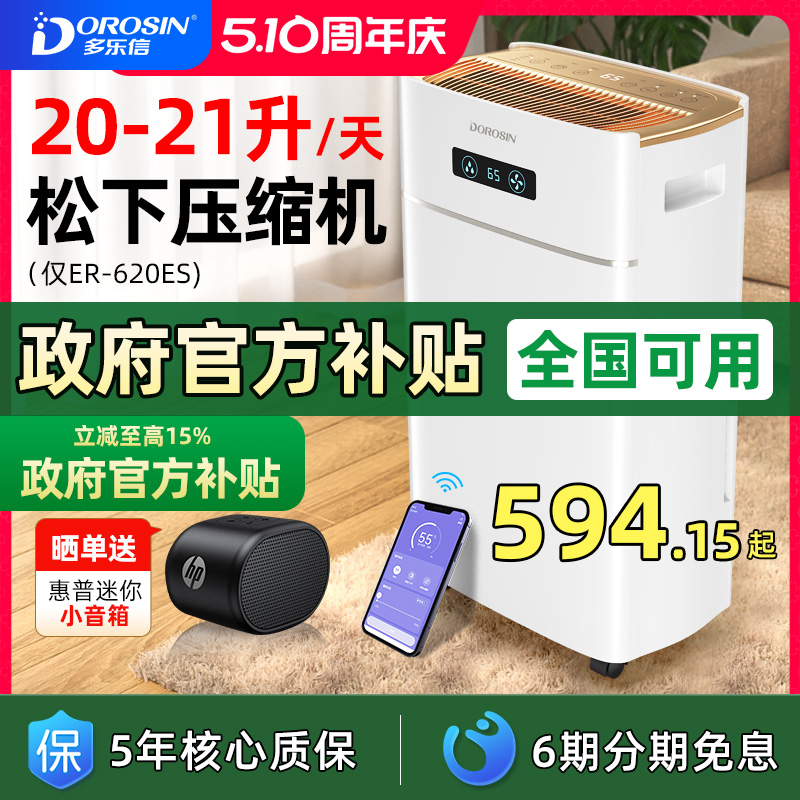 ųʪҳʪҸ¸ʪ620E699Ԫ
