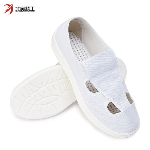 白色帆布加厚车间防静电鞋