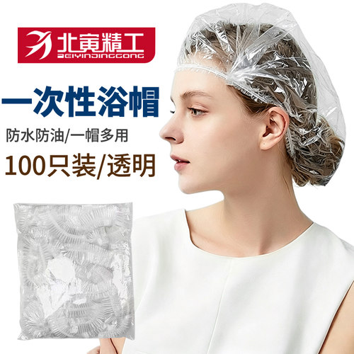 北寅精工一次性浴帽酒店洗澡防水
