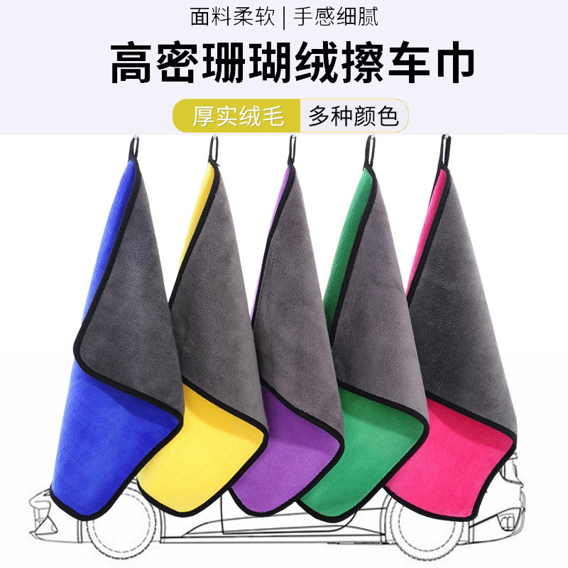 抹布吸水不掉毛厨房加厚洗碗布办公室擦桌子擦布餐饮酒店保洁毛巾