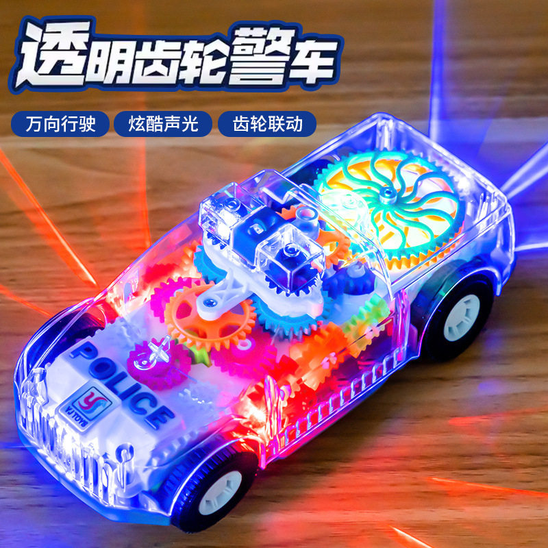透明玩具汽车男孩玩具2岁