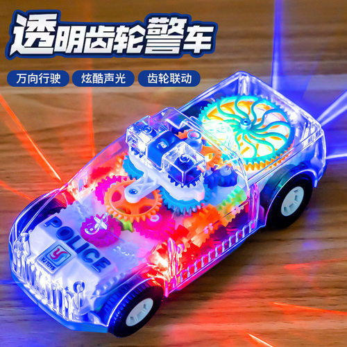 透明玩具汽车男孩玩具2岁