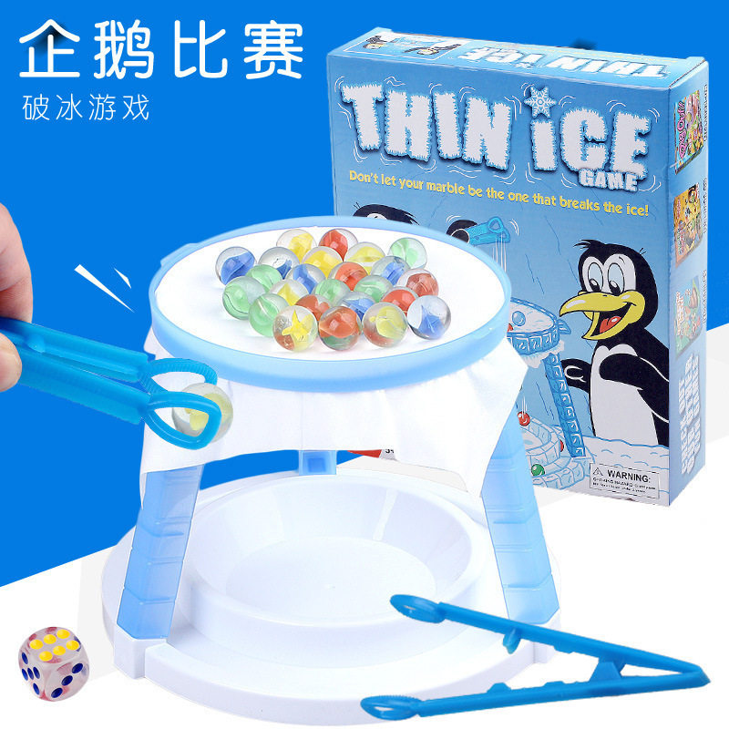 儿童益智玩具破冰游戏脑力开发幼儿园教具亲子互动锻炼手眼协调
