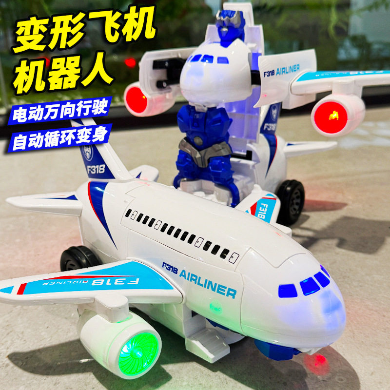 万向变形飞机金刚机器人儿童电动玩具益智2音乐声光3-6岁汽车礼物
