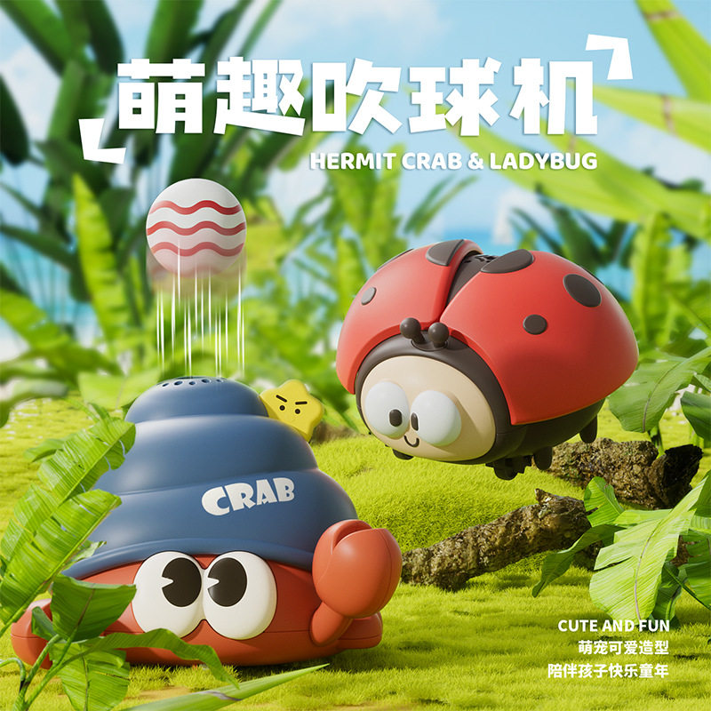 婴儿玩具宝宝益智瓢虫悬浮吹球男
