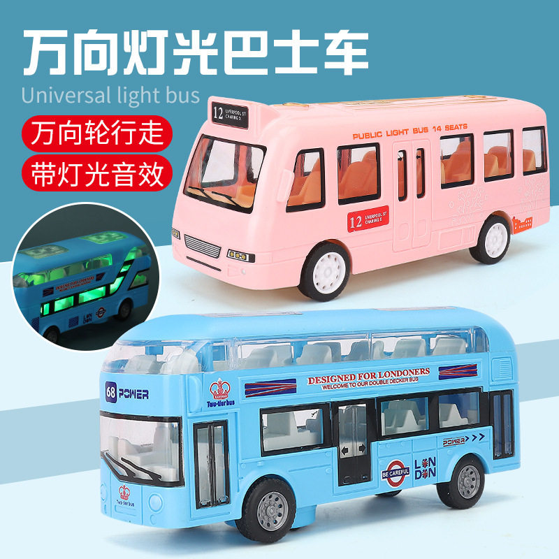 新品巴士公交车玩具女孩
