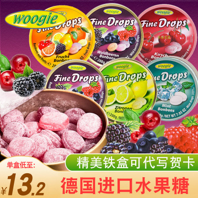 woogie德国进口水果硬糖礼盒装