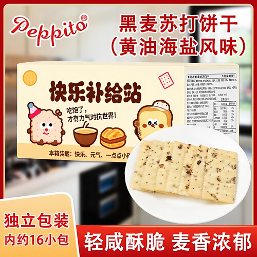 0反式脂肪酸，低糖，淡碱性