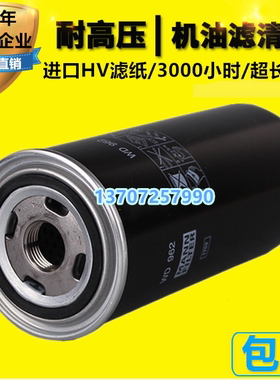 欣达阿格斯特SF11/22/30/37/45/55kw保养油格W9030000机油滤清器