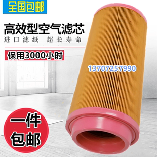 欧仕格EX/EF-37A螺杆空压机空气滤芯配件保养37KW空气过滤器风格