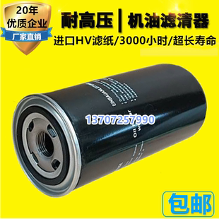 欣达阿格斯特SF11/15/18.5/22/30/37/45/55KW机油滤清器W9030069