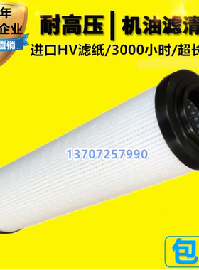 适配SA-375W压缩机保养配件内置油滤711823E1-2118345机油滤清器