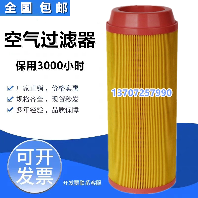 欧仕格螺杆机E18A/22A/25A配件保养空气过滤器空压机空器滤芯风格图片