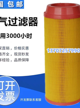 ZLS/EAS-20A/25A/30A螺杆空压机三滤保养配件空气滤清器空气滤芯